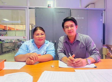 ติดตามผลการใช้เงินกู้กองทุนพัฒนาสหกรณ์ ... พารามิเตอร์รูปภาพ 1