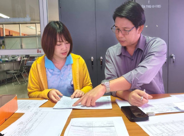 ติดตามผลการใช้เงินกู้กองทุนพัฒนาสหกรณ์ ... พารามิเตอร์รูปภาพ 4