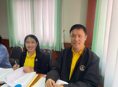 ร่วมประชุมคณะกรรมการดำเนินการ สหกรณ์การเกษตรพญาเม็งราย จำกัด พารามิเตอร์รูปภาพ 1