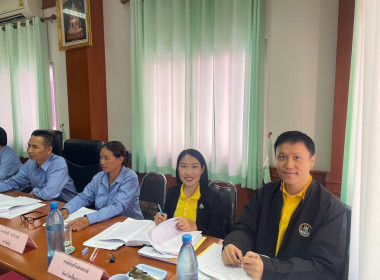 ร่วมประชุมคณะกรรมการดำเนินการ สหกรณ์การเกษตรพญาเม็งราย จำกัด พารามิเตอร์รูปภาพ 2