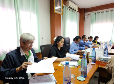 ร่วมประชุมคณะกรรมการดำเนินการ สหกรณ์การเกษตรพญาเม็งราย จำกัด พารามิเตอร์รูปภาพ 10
