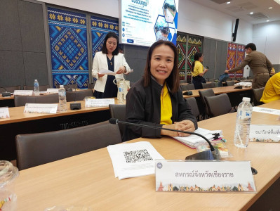 ประชุมสรุปรายงานผลการดำเนินโครงการ/กิจกรรมภายใต้แผนปฏิบัติการและระบบติดตามการฟื้นฟูเยียวยาพื้นที่ประสบอุทกภัย วาตภัย และดินโคลนถล่มในจังหวัดเชียงราย ระยะที่ 2 และรายงานผลการปฏิบัติตามแผนพัฒนาคุณภาพชีวิตเชิงคุณภาพ/เสริมสร้างความเท่าเทียนมทางโอกาศและเศรษฐก ... พารามิเตอร์รูปภาพ 1