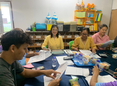 เข้าร่วมประชุมคณะกรรมการดำเนินการสหกรณ์เคหสถานสามัคคีพัฒนามั่นคง จำกัด ... พารามิเตอร์รูปภาพ 1