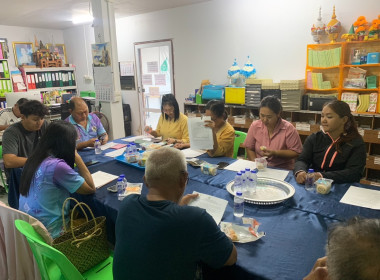 เข้าร่วมประชุมคณะกรรมการดำเนินการสหกรณ์เคหสถานสามัคคีพัฒนามั่นคง จำกัด ... พารามิเตอร์รูปภาพ 5