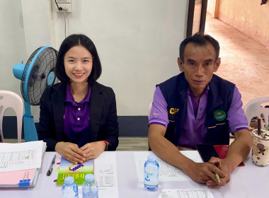 เข้าร่วมประชุมคณะกรรมการดำเนินการสหกรณ์การเกษตรโครงการหลวงห้วยน้ำริน จำกัด ... พารามิเตอร์รูปภาพ 1