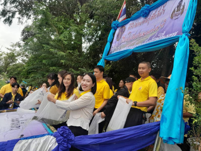 เข้าร่วมพิธีปล่อยพันธุ์สัตว์น้ำ เนื่องในวันประมงแห่งชาติ ... พารามิเตอร์รูปภาพ 1