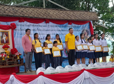 เข้าร่วมพิธีปล่อยพันธุ์สัตว์น้ำ เนื่องในวันประมงแห่งชาติ ... พารามิเตอร์รูปภาพ 14