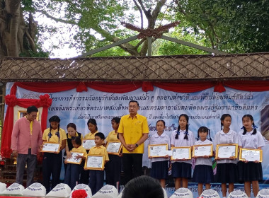 เข้าร่วมพิธีปล่อยพันธุ์สัตว์น้ำ เนื่องในวันประมงแห่งชาติ ... พารามิเตอร์รูปภาพ 13