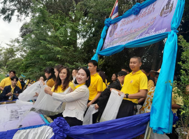 เข้าร่วมพิธีปล่อยพันธุ์สัตว์น้ำ เนื่องในวันประมงแห่งชาติ ... พารามิเตอร์รูปภาพ 4