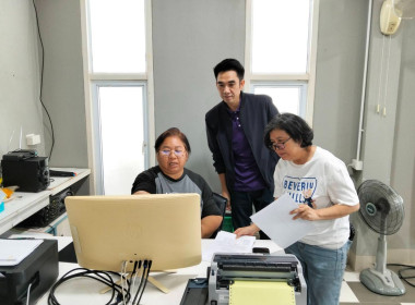 เข้าร่วมประชุมคณะกรรมการอำนวยการ ... พารามิเตอร์รูปภาพ 2