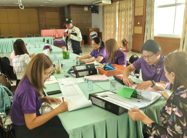 ติดตามผลการใช้เงินกู้กองทุนพัฒนาสหกรณ์ สหกรณ์การเกษตรหงาวตับเต่า จำกัด และสหกรณ์การเกษตรเมืองเทิง จำกัด ... พารามิเตอร์รูปภาพ 2