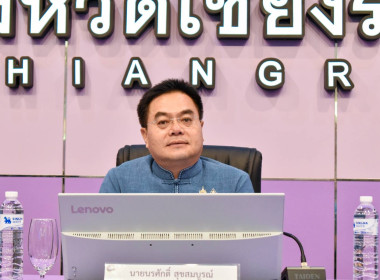 การประชุมคณะอนุกรรมการประสานงานโครงการพัฒนาของสถาบันส่งเสริมและพัฒนากิจกรรมปิดทองหลังพระสืบสานแนวพระราชดำริ ประจำจังหวัดเชียงราย ครั้งที่ 2/2568 ... พารามิเตอร์รูปภาพ 1