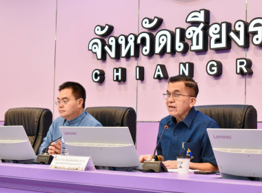 การประชุมคณะอนุกรรมการประสานงานโครงการพัฒนาของสถาบันส่งเสริมและพัฒนากิจกรรมปิดทองหลังพระสืบสานแนวพระราชดำริ ประจำจังหวัดเชียงราย ครั้งที่ 2/2568 ... พารามิเตอร์รูปภาพ 7