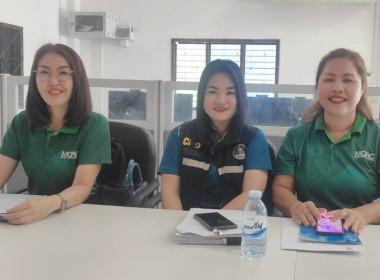 เข้าร่วมประชุมคณะกรรมการดำเนินการ สหกรณ์ลุ่มน้ำแม่คำ จำกัด พารามิเตอร์รูปภาพ 1