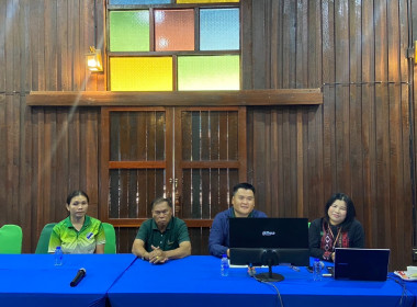 ติดตามประเมินผลโครงการและตรวจเยี่ยมสหกรณ์เพื่อค้นหาต้นแบบความสำเร็จในการแก้ไขปัญหาหนี้โครงการแก้ไขปัญหาหนี้สินและพัฒนาคุณภาพชีวิตสมาชิกสหกรณ์/กลุ่มเกษตรกรด้วยระบบสหกรณ์ ปีงบประมาณ พ.ศ. 2568 ... พารามิเตอร์รูปภาพ 8