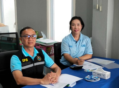 ประชุมใหญ่สามัญประจำปี ... พารามิเตอร์รูปภาพ 1