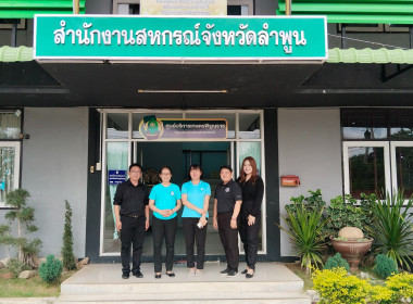 ประสานงานโครงการนมทั้งระบบ และโครงการอาหารเสริม (นม) ... พารามิเตอร์รูปภาพ 1