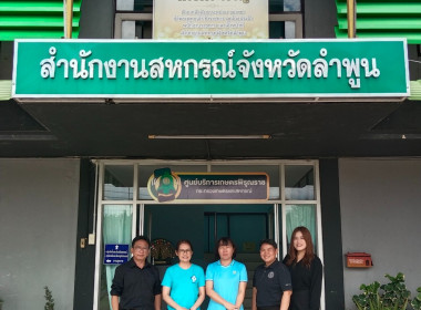 ประสานงานโครงการนมทั้งระบบ และโครงการอาหารเสริม (นม) ... พารามิเตอร์รูปภาพ 2