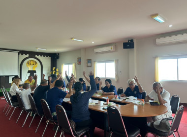 เข้าร่วมประชุมคณะกรรมการดำเนินการสหกรณ์เครดิตยูเนี่ยนหนองบัว-แม่ขะจาน จำกัด ... พารามิเตอร์รูปภาพ 4