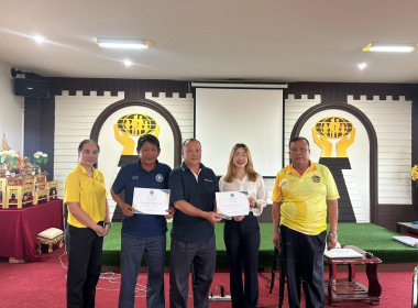 เข้าร่วมประชุมคณะกรรมการดำเนินการสหกรณ์เครดิตยูเนี่ยนหนองบัว-แม่ขะจาน จำกัด ... พารามิเตอร์รูปภาพ 8