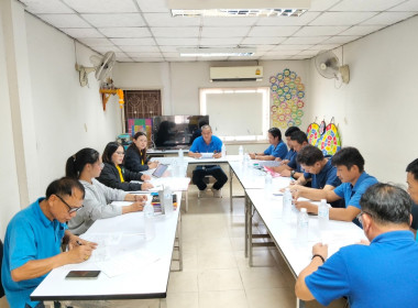 เข้าร่วมประชุมคณะกรรมการดำเนินการ ... พารามิเตอร์รูปภาพ 3