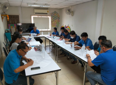 เข้าร่วมประชุมคณะกรรมการดำเนินการ ... พารามิเตอร์รูปภาพ 4