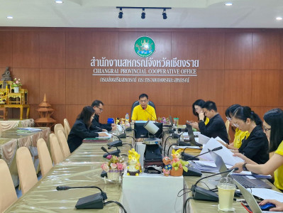 ประชุมคณะทำงานพิจารณาข้อสังเกตที่ตรวจพบจากการสอบบัญชีครั้งที่ 2/2568 ... พารามิเตอร์รูปภาพ 1
