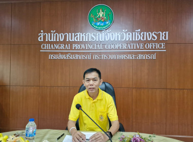 ประชุมคณะทำงานพิจารณาข้อสังเกตที่ตรวจพบจากการสอบบัญชีครั้งที่ 2/2568 ... พารามิเตอร์รูปภาพ 1