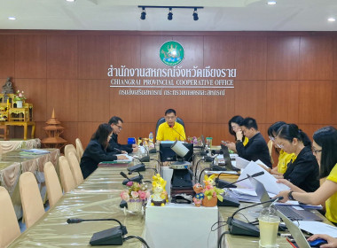 ประชุมคณะทำงานพิจารณาข้อสังเกตที่ตรวจพบจากการสอบบัญชีครั้งที่ 2/2568 ... พารามิเตอร์รูปภาพ 11