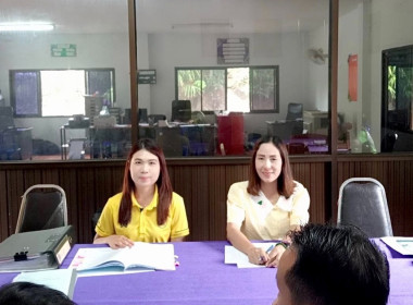 เข้าร่วมประชุมคณะกรรมการดำเนินการสหกรณ์การเกษตรตำบลปอ จำกัด พารามิเตอร์รูปภาพ 1