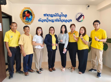 ติดตามประเมินผลโครงการและตรวจเยี่ยมสหกรณ์เพื่อค้นหาต้นแบบความสำเร็จในการแก้ไขปัญหาหนี้โครงการแก้ไขปัญหาหนี้สินและพัฒนาคุณภาพชีวิตสมาชิกสหกรณ์/กลุ่มเกษตรกรด้วยระบบสหกรณ์ ปีงบประมาณ พ.ศ. 2568 ... พารามิเตอร์รูปภาพ 4