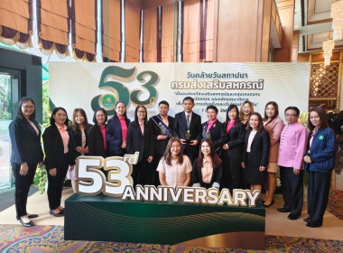 สหกรณ์จังหวัดเชียงราย ... พารามิเตอร์รูปภาพ 4