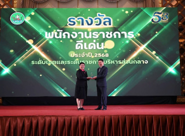 สหกรณ์จังหวัดเชียงราย ... พารามิเตอร์รูปภาพ 10