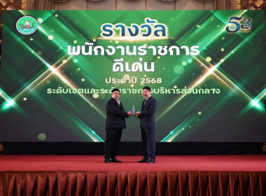 สหกรณ์จังหวัดเชียงราย ... พารามิเตอร์รูปภาพ 11