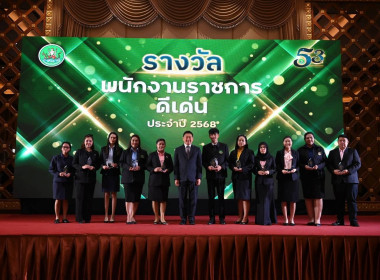 สหกรณ์จังหวัดเชียงราย ... พารามิเตอร์รูปภาพ 12