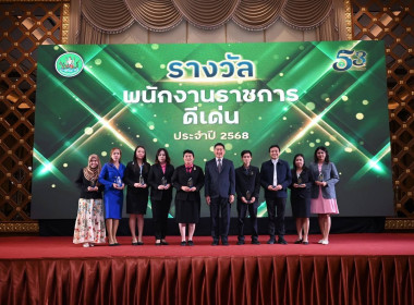 สหกรณ์จังหวัดเชียงราย ... พารามิเตอร์รูปภาพ 13