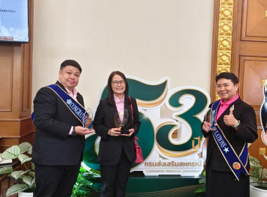 สหกรณ์จังหวัดเชียงราย ... พารามิเตอร์รูปภาพ 14