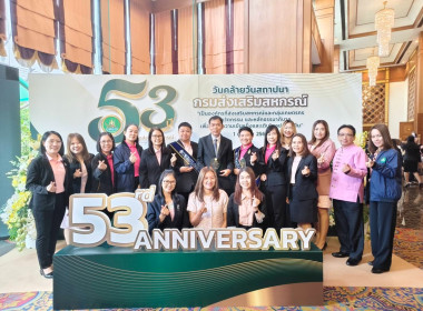 สหกรณ์จังหวัดเชียงราย ... พารามิเตอร์รูปภาพ 15