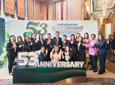 สหกรณ์จังหวัดเชียงราย ... พารามิเตอร์รูปภาพ 16