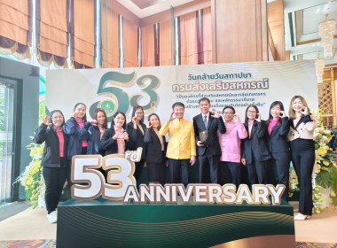 สหกรณ์จังหวัดเชียงราย ... พารามิเตอร์รูปภาพ 17