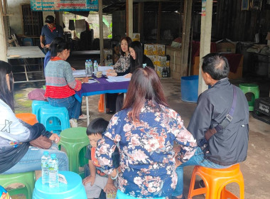 เข้าร่วมประชุมคณะกรรมการดำเนินการสหกรณ์สตรอเบอรี่น้ำจำ จำกัด พารามิเตอร์รูปภาพ 1