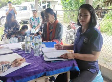 เข้าร่วมประชุมคณะกรรมการดำเนินการสหกรณ์สตรอเบอรี่น้ำจำ จำกัด พารามิเตอร์รูปภาพ 5