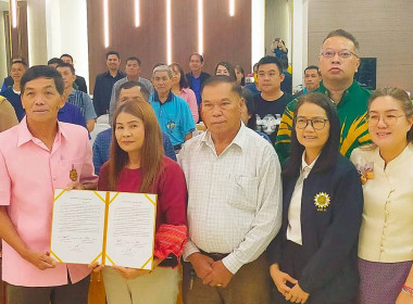 ร่วมพิธีลงนามบันทึกข้อตกลงความร่วมมือ MOU ... พารามิเตอร์รูปภาพ 1