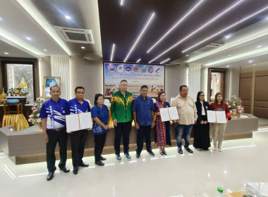 ร่วมพิธีลงนามบันทึกข้อตกลงความร่วมมือ MOU ... พารามิเตอร์รูปภาพ 7