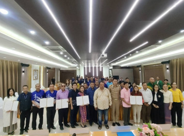 ร่วมพิธีลงนามบันทึกข้อตกลงความร่วมมือ MOU ... พารามิเตอร์รูปภาพ 10