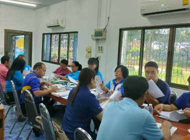 ร่วมประชุมคณะกรรมการดำเนินการ ... พารามิเตอร์รูปภาพ 2