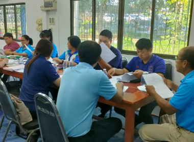 ร่วมประชุมคณะกรรมการดำเนินการ ... พารามิเตอร์รูปภาพ 3