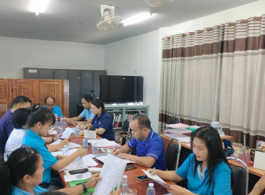 ร่วมประชุมคณะกรรมการดำเนินการ ... พารามิเตอร์รูปภาพ 5