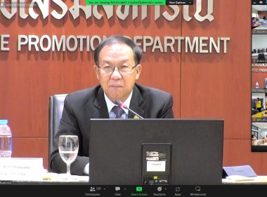 ร่วมการประชุมชี้แจงและสร้างความเข้าใจแนวทางการขับเคลื่อนแผนพัฒนาการสหกรณ์ ฉบับที่ 5 (พ.ศ. 2566 - 2570) ... พารามิเตอร์รูปภาพ 1