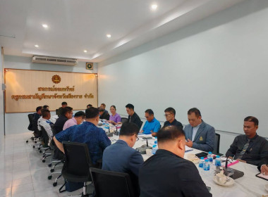 เข้าร่วมประชุมคณะกรรมการ ... พารามิเตอร์รูปภาพ 4